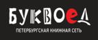 Скидки до 25% на книги! Библионочь на bookvoed.ru!
 - Тамбовка
