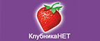 Скидки до -70% на определенную парфюмерию!

 - Тамбовка