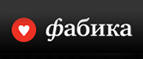 Скидка до 47% на новогодние предметы декора! - Тамбовка